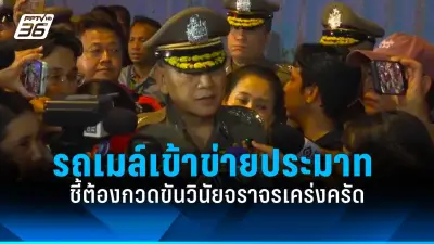 อุตุฯ เตือนไทยตอนบนอากาศร้อนถึงร้อนจัด ระวังพายุฤดูร้อน