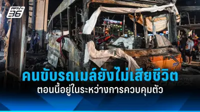 พัทยาจัดงานสืบสานประเพณีไทย ส่งเสริมท่องเที่ยวชุมชน