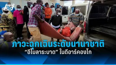 สหรัฐฯ สั่งปิดสถานกงสุลในอู่ฮั่น หวั่นไวรัสโคโรนาระบาด