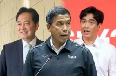 ก้าวไกลยื่นซักฟอกนายกฯ เศรษฐา ปมแต่งตั้งขัดรัฐธรรมนูญ