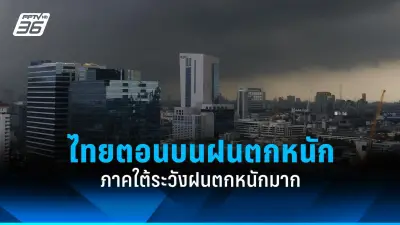 เปิดมาตรการคุมเข้มป้องกันเหตุรุนแรงในครอบครัว ลดความรุนแรงในสังคม