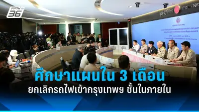 ก้าวไกลยื่นร่างกฎหมายสมรสเท่าเทียมเข้าสู่สภาฯ