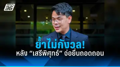 นายกฯ แจงปมร้อนการเมือง ย้ำเดินหน้าปฏิรูปประเทศ