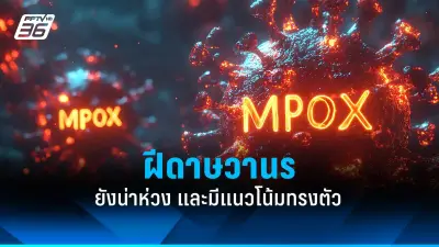 เปิดสาเหตุอาการปวดหัวไมเกรน พร้อมวิธีป้องกันและรักษา