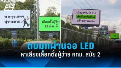 พายุถล่มภาคใต้หลายพื้นที่ เตือนประชาชนระวังน้ำท่วมฉับพลัน