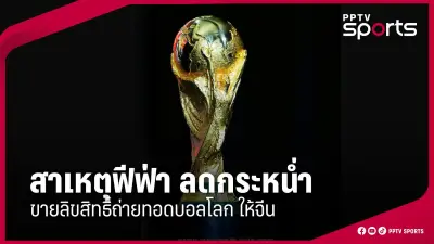 โปรอาร์มรับจดทะเบียนสมรสกับแฟนสาวแล้ว