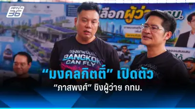 นายกฯ แจงปมตั๋วเครื่องบินแพง