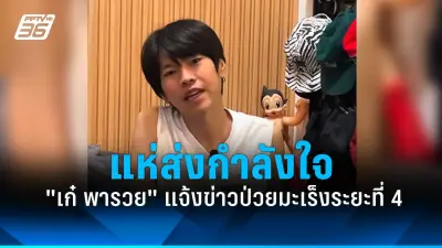เจลลี่รัก-น้องมะลิ ปัดดราม่า เปิดใจความสัมพันธ์พี่น้อง