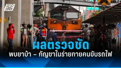 เปิดศูนย์ดูแลเด็กเล็กหลังน้ำท่วมเชียงราย ฟื้นฟูจิตใจน้องๆ