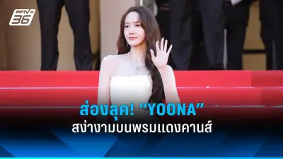 แฟนคลับแห่ช็อก! 'น้องมะลิ' ลูกสาวเบลล่า ราณี หน้าตาเปลี่ยนไป