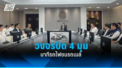 เตือนภัย! แก๊งคอลเซ็นเตอร์ปลอมเป็นเจ้าหน้าที่ไปรษณีย์ หลอกเหยื่อโอนเงิน