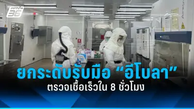 เตือนภัย! อย่าแช่แข็งข้าวสวย เกิดสารก่อมะเร็ง เสี่ยงโรคร้าย
