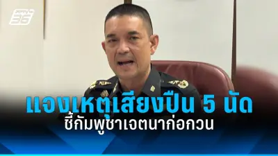 ช่างภาพสงครามโซมาลีถูกสังหารเหตุระเบิดรถยนต์