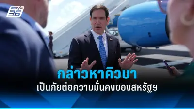 ทรัมป์คว้าชัยเลือกตั้งขั้นต้นในเซาท์แคโรไลนา