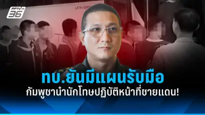 สภาองค์กรชุมชนเดินหน้าโครงการบ้านมั่นคงขจัดความยากจน