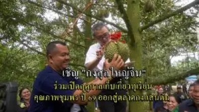 เรือน้ำมันล่มกลางทะเลสงขลา น้ำมันรั่วไหลเป็นวงกว้าง