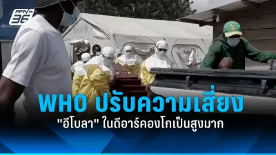 นายกฯอินเดียเยือนยูเครนครั้งประวัติศาสตร์ หวังฟื้นสัมพันธ์ทวิภาคี