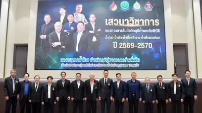 กรมชลประทานร่วมขับเคลื่อนองค์ความรู้บริหารจัดการน้ำรับมือวิกฤตภัยพิบัติ