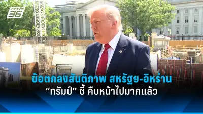 ศาลสหรัฐฯ สั่งยึดเครื่องบินของนิโคลัส มาดูโร ประธานาธิบดีเวเนซุเอลา
