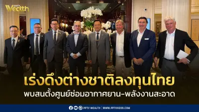 นายกฯ ดึงทุนยุโรป บริษัทดังสนใจตั้งศูนย์ซ่อมอากาศยาน-พลังงานสะอาดในไทย