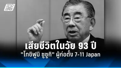 ศาลรัฐธรรมนูญตุรกีสั่งยุบพรรคฝ่ายค้าน ชี้เชื่อมโยงกลุ่มก่อการร้าย