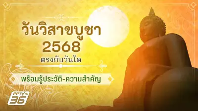 เปิดภาพแรกวงแหวนไฟดับเบิลริงหลังเกิดสุริยุปราคา