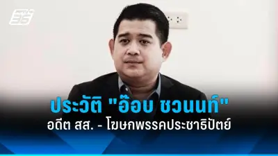 นายกฯ ห่วงใยประชาชน เร่งช่วยเหลือน้ำท่วมภาคใต้หนัก