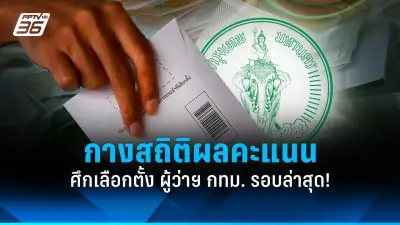 ประยุทธ์ยันไม่ยุบสภาชี้ทางออกประเทศต้องร่วมมือกัน