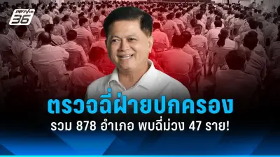 สหรัฐฯ ปลดล็อก 'โคบอลต์' ทะลักตลาดโลก