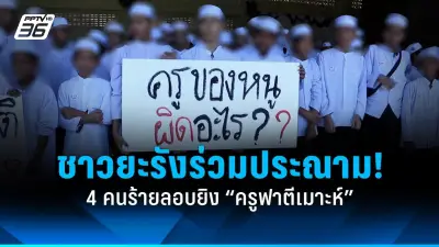 หนุ่มเมาแล้วขับชนต้นไม้เสียชีวิตคาที่ จ.บุรีรัมย์