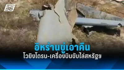 ไบเดนย้ำสหรัฐไม่ส่งทหารรบในยูเครน สั่งทูตถกจีนหาทางหยุดยิง
