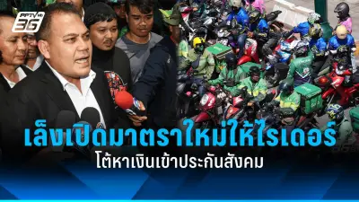 เปิดใจน้องปลื้ม หลังถูกอดีตสามีบุกยิง โร่แจ้งความเอาผิด