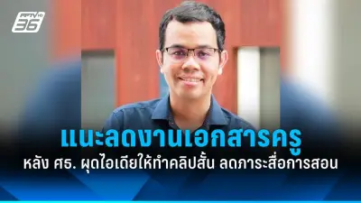 สยอง! สาวเจ้าของร้านถูกอดีตสามีบุกแทงเสียชีวิตคาร้านขายของชำในพัทลุง