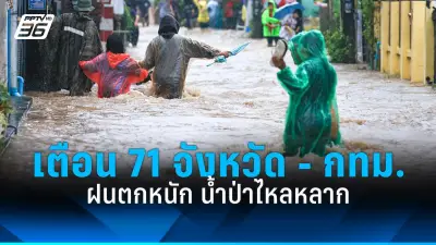 สลด! หนุ่มใหญ่ถูกยิงดับคารถ ตร.เร่งล่าคนร้าย