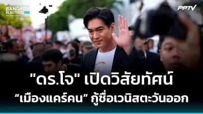 นายกฯ หารือผู้นำอินเดียกระชับความร่วมมือ