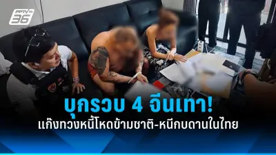 สธ. เผยคนไทยป่วยโรคหัวใจเพิ่มขึ้น เตือนสังเกตอาการเสี่ยง