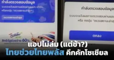 เบื้องหลังความสำเร็จของ ChatGPT และการแข่งขัน AI ที่ร้อนแรง