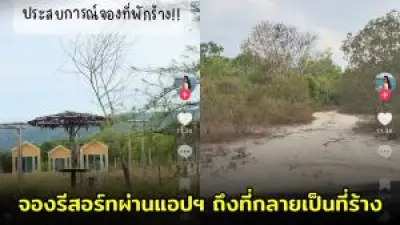 เพิ่มความปลอดภัยบนท้องถนนด้วยระบบ IoT และเทคโนโลยีอัจฉริยะ