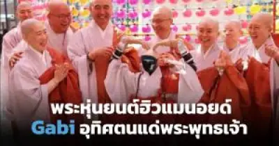 เปิดตัวนวัตกรรมใหม่ IoT เพื่อการเกษตรอัจฉริยะในประเทศไทย