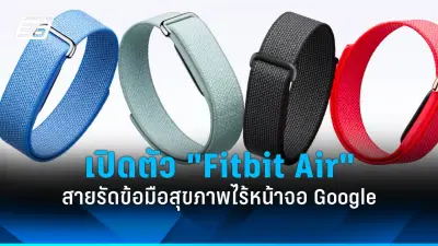 เปิดตัวนวัตกรรม IoT เพื่อการเกษตรอัจฉริยะในไทย