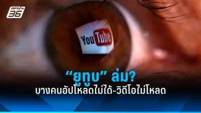 เปิดตัวแพลตฟอร์ม IoT ตรวจวัดคุณภาพอากาศแบบเรียลไทม์