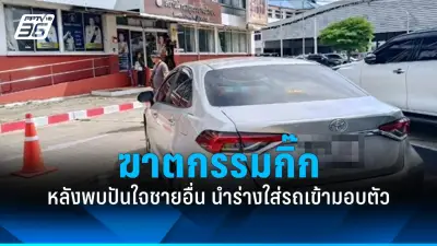เปิดตัวนวัตกรรมใหม่พลิกวงการ IoT สู่การเชื่อมต่ออัจฉริยะไร้รอยต่อ