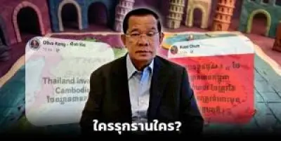 เปิดแผนพัฒนา IoT สู่ยุคดิจิทัล 5G และ AI ขับเคลื่อนเศรษฐกิจไทย
