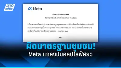สศอ.เผยดัชนี MPI เดือนต.ค.หดตัว 3.7% เหตุส่งออกชะลอ
