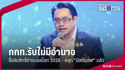 มวยไทย ศึก ONE ลุมพินี 11 เปิดศึกดุเดือด 16 มิ.ย.นี้