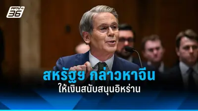 เกาหลีใต้ไฟเขียวใช้ยารักษาโรคอ้วน Wegovy เริ่มกุมภาพันธ์นี้