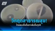 ดื่มน้ำไม่เกิน 1 แก้วต่อชั่วโมง เสี่ยงไตวายเฉียบพลัน