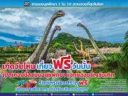 นายกฯ เผยพร้อมเปิดประเทศ 1 พ.ย. ย้ำทุกมาตรการสาธารณสุข