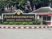 ชำแหละคดีทุจริตเงินกองทุนหมู่บ้าน วงเงินกว่า 10 ล้านบาท