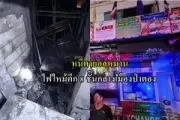 ปราจีนบุรีรวบแก๊งค้ายาไอซ์ยึดของกลางมูลค่ากว่า 10 ล้าน